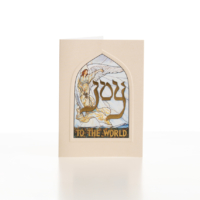 Joy to the World Christmas Card | Joni and Friends