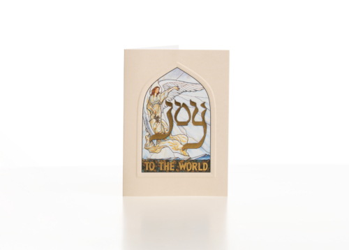 Joy to the World Christmas card front